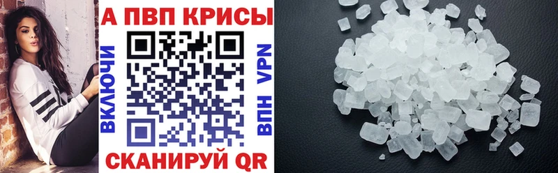 A-PVP СК КРИС Дербент