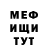 МДМА crystal Love Ribka