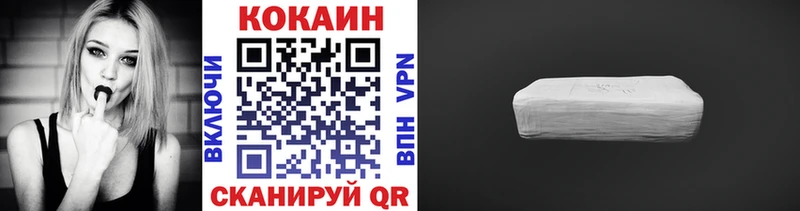 COCAIN Колумбийский  KRAKEN маркетплейс  Дербент 