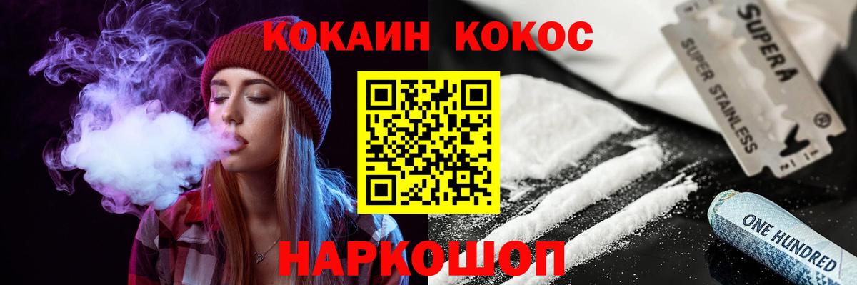 Кокаин VHQ  Дербент  КОКАИН 98% 