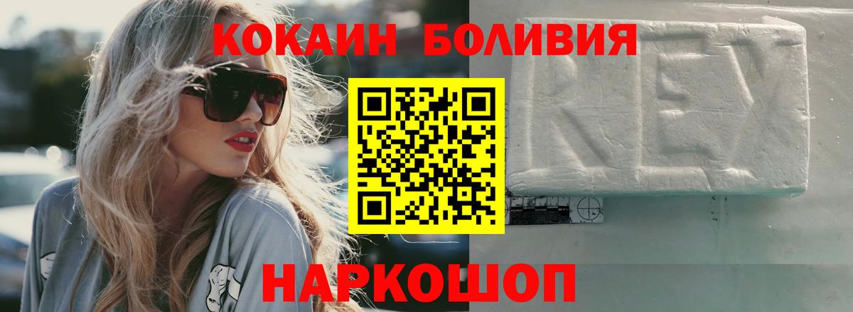 Cocaine Колумбийский Дербент