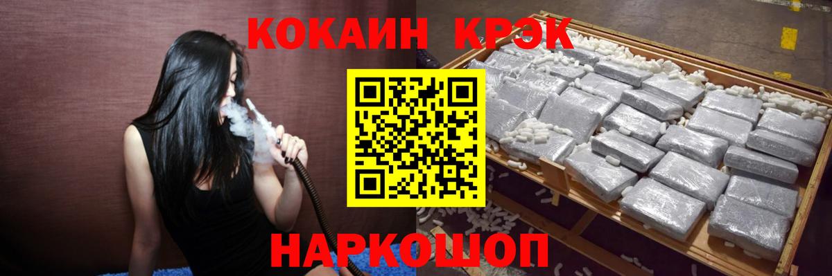 Cocaine Эквадор  КОКАИН VHQ  Вход с VPN  Дербент 
