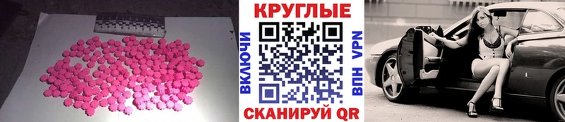 Экстази ешки  Дербент 