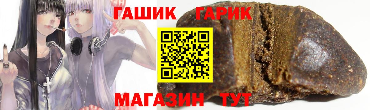ГАШ Изолятор Дербент