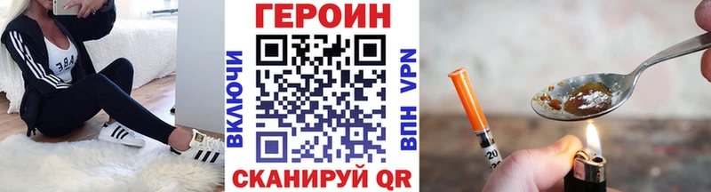 ГЕРОИН Афган  цены   Дербент 