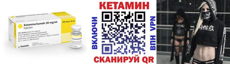 КЕТАМИН VHQ  наркошоп  ОМГ ОМГ tor  Дербент 