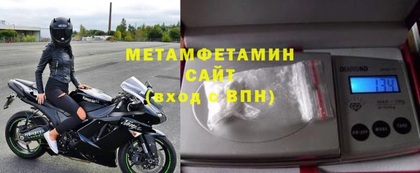 амфетамин Каменск-Шахтинский