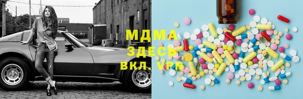 мяу мяу кристалл Каменка