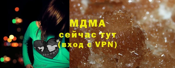 mix Каменногорск