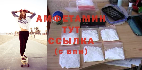 мяу мяу кристалл Каменка