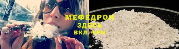 амфетамин Каменск-Шахтинский