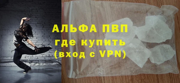 мяу мяу кристалл Каменка