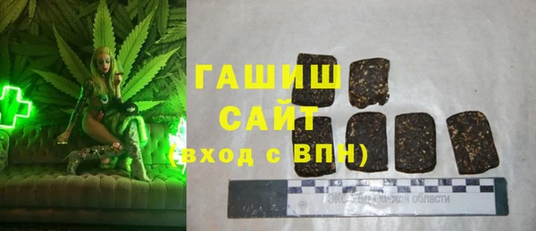 мяу мяу кристалл Каменка