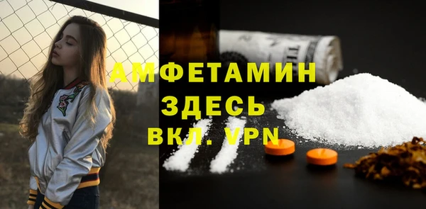 амфетамин Каменск-Шахтинский