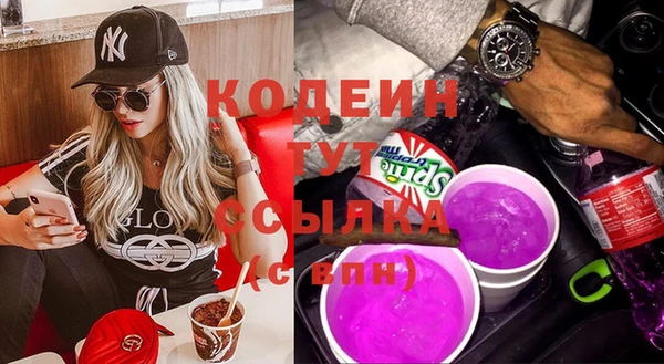 mix Каменногорск
