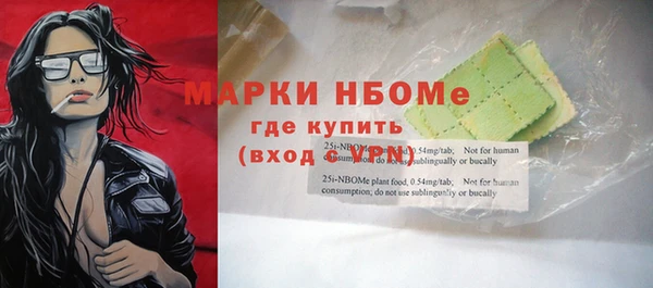 мяу мяу кристалл Каменка