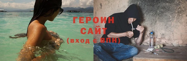 мяу мяу кристалл Каменка