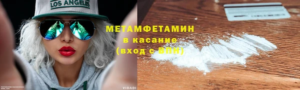 амфетамин Каменск-Шахтинский