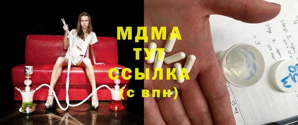 амфетамин Каменск-Шахтинский