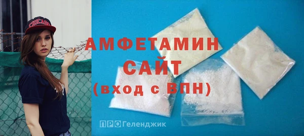 амфетамин Каменск-Шахтинский