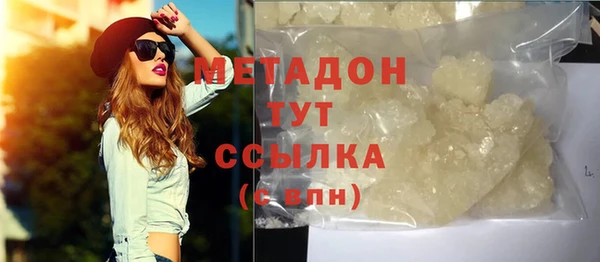 амфетамин Каменск-Шахтинский