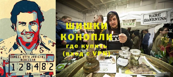 мяу мяу кристалл Каменка