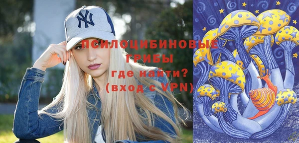 амфетамин Каменск-Шахтинский