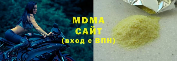 мяу мяу кристалл Каменка