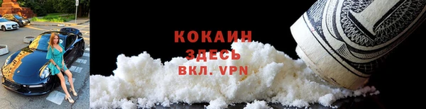 амфетамин Каменск-Шахтинский