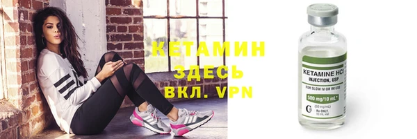 мяу мяу кристалл Каменка