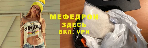 mix Каменногорск