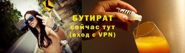амфетамин Каменск-Шахтинский