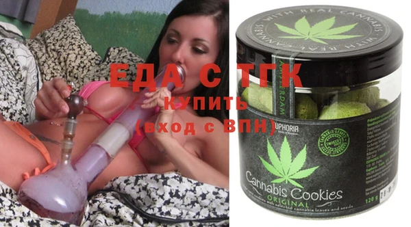 мяу мяу кристалл Каменка