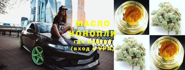 мяу мяу кристалл Каменка