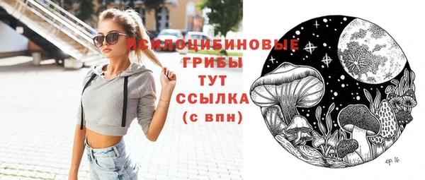 амфетамин Каменск-Шахтинский