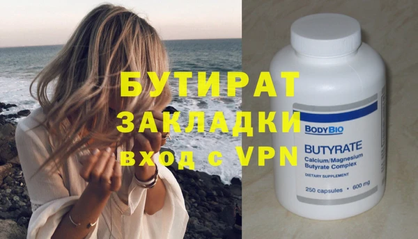 мяу мяу кристалл Каменка