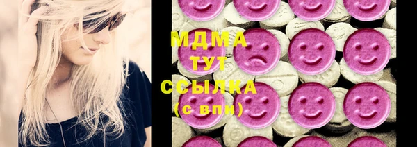 мяу мяу кристалл Каменка