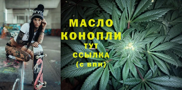 амфетамин Каменск-Шахтинский