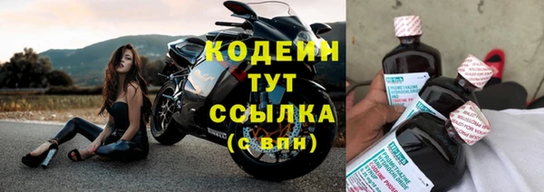 амфетамин Каменск-Шахтинский