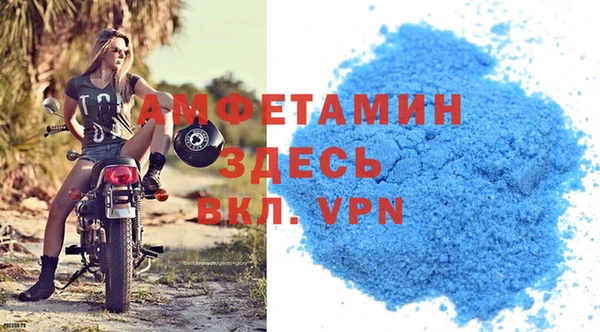 мяу мяу кристалл Каменка