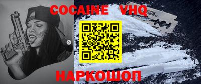 mdma Гусь-Хрустальный