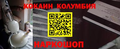 ПСИЛОЦИБИНОВЫЕ ГРИБЫ Балаково