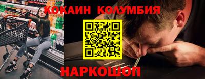 ПСИЛОЦИБИНОВЫЕ ГРИБЫ Балаково