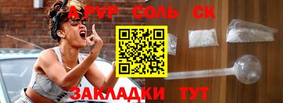 COCAINE Балашиха