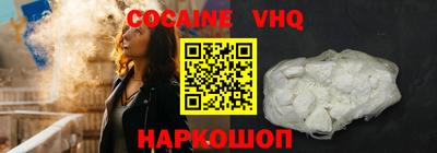 Альфа ПВП Гусиноозёрск