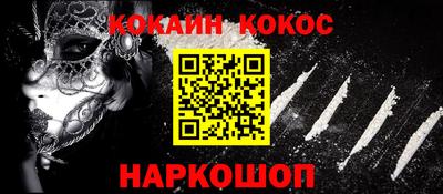Альфа ПВП Гусиноозёрск