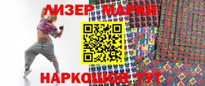 Альфа ПВП Гусиноозёрск