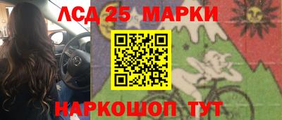 прущий лед Балахна