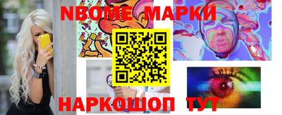 COCAINE Балашиха