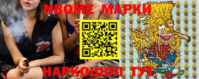 ПСИЛОЦИБИНОВЫЕ ГРИБЫ Балаково